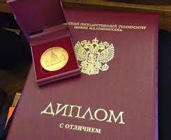 Купить диплом ПТУ (Училище) как и зачем это сделать Купить диплом ПТУ (Училище) как и зачем это сделать