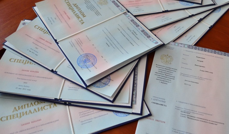 Купить диплом ЕАСИ по низкой цене - Лучшие предложения -520767482